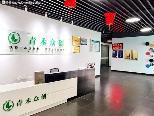 2021年苏州创业新风向 聚焦生物基材料技术研发的5大优选众创空间与孵化器