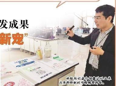 鑫达集团 十余载磨一剑，生物基材料技术成产业新宠
